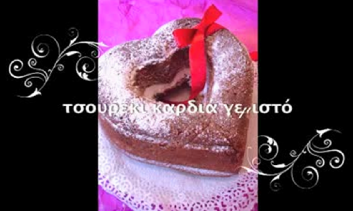 ΑΛΕΞΙΑ ΑΛΕΞΙΑΔΟΥ ΤΣΟΥΡΕΚΙ ΓΕΜΙΣΤΟ Vefa Alexiadou Cookbooks & Blog vefaalexiadou.gr/ 2