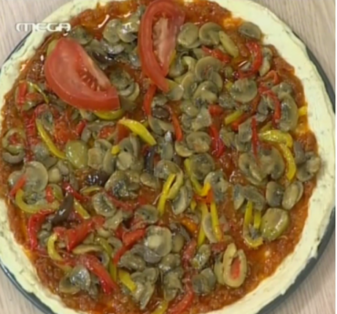 Πίτσα Νηστίσιμη ή Αρτύσιμη Βέφα Αλεξιάδου